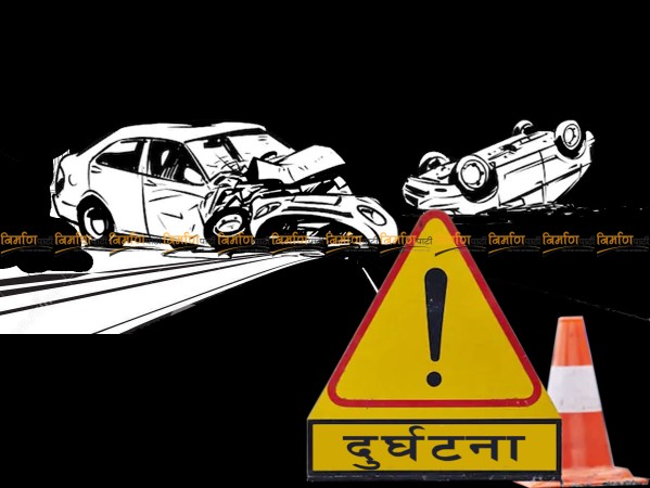 मन्त्री र खानेपानी निर्देशनालयको गाडी दुर्घटना, मन्त्रीसहित तीनजना घाइते